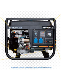 Бензиновый генератор Hyundai HY9000LER ( электростанция для дома и дачи 6,0 кВт с дистанционным управлением 50 м )
